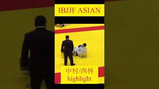 HighLight【IBJJF Asian Jiu-Jitsu IBJJF Championship 2023】