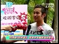 11 06 09 完全娛樂 黃鴻升本週 醉後 登場 張孝全等著跳水