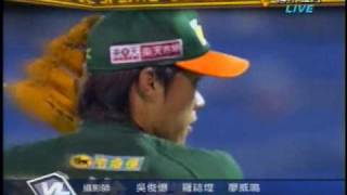 20090526 統一獅vs興農牛 片尾