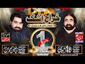 #live #majalis e aza  2 DEC 2024 TABOOTAN WALI KARRI JHANG