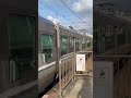 223系2000番台v42編成 w37編成 快速野洲行き 西宮駅到着