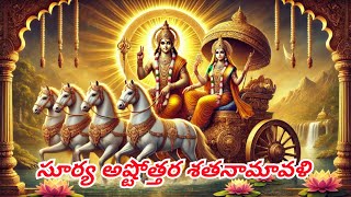 Surya Ashtottara Shatanamavali: 108 Glorious Names of the Sun God