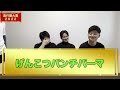 【流行語大賞2022】『流行語とか調べたら事前に大体わかりますよね』※best3先取り