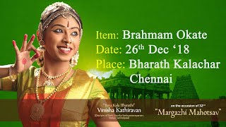 Bramham Okate | Vinisha Kathiravan Bharathanatyam Performance