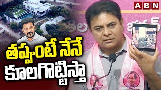 తప్పుంటే నేనే కూలగొట్టిస్తా | EX-Minister KTR First Reaction On Hydra Attacks | ABN