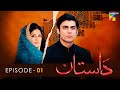 Dastaan - Episode 01 - Sanam Baloch l Fawad Khan l Saba Qamar - HUM TV