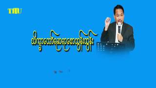 သေခြင်း၏အခြားတဘက်၌