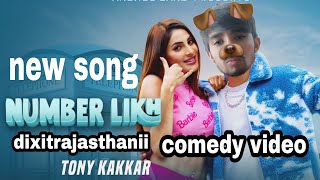 NUMBER LIKH - Tony Kakkar ,Latest Hindi Song 2021 recation by dixitrajasthanii