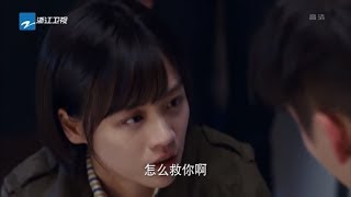 《橙红年代》42—43集预告 陈伟霆失忆精神再度崩溃！马思纯探监痛哭无法救回未婚夫陈伟霆！【中国蓝剧场】【浙江卫视官方HD】