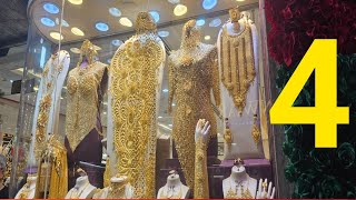 Gold in Dubai,దుబాయ్ లో బంగారం, part 4🪙🪙🪙🪙🪙🪙🪙🪙🪙🪙🪙🪙🪙