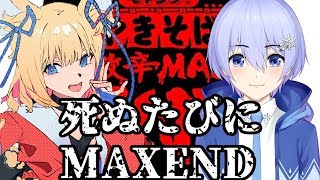 【PUBG】死ぬたびにMAXEND  with幡多乃ちゃろ【Vtuber】