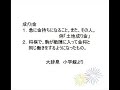 yosukeの日本語講座②「成り金」