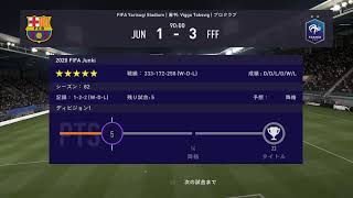 FIFA21 プロクラブ参加募集中　パブリック