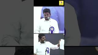 Rafale watch ஓட உண்மையான Owner நான் இல்லை | Annamalai About Rafale Watch #shorts