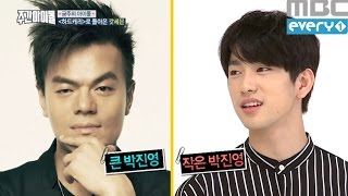 (Weekly Idol EP.270) GOT7 TWO JINYOUNG's Story