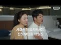 신혼에게 브랜드리스를 묻다｜공장직판 프리미엄 매트리스 브랜드리스 인터뷰 통합