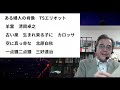 【好きな詩２０選】たっぷり朗読＆解説｜ボードレール 中原中也 夏目漱石などなど