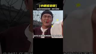 中國指揮官臨危受命帶來的逆風大翻盤#中國玩家 #人間地獄