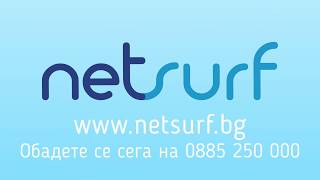 netsurf 2