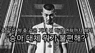 던밀스, 저스디스 디스곡 \