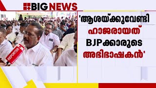 മക്കള്‍ തമ്മില്‍ ഭിന്നത; എംഎം ലോറന്‍സിന്റെ മൃതദേഹം മെഡി. കോളേജിന് കൈമാറുന്നതില്‍  തര്‍ക്കം| CPIM