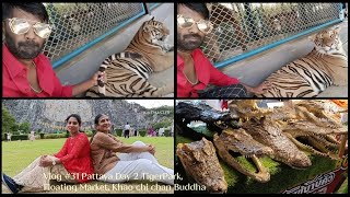 #TigerPark #FloatingMarket #KhaoChiChan #Buddha #Vlog #31 Thailand series #7 Pattaya Day 2