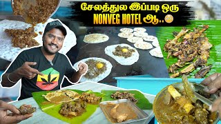 சேலத்துல இப்படி ஒரு Non-Veg Hotel ஆ | Salem | Mr Treat