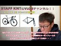 話題の超軽量バイク乗れます！！【 ヨネックス試乗会 １２月１１日開催 】