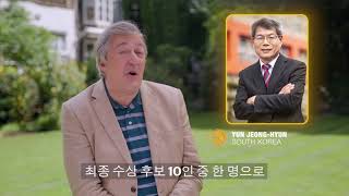 Stephen Fry Announces Yun Jeong-hyun As A Top Ten Finalist For The Global Teacher Prize 2020