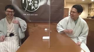 大喜利22対談スペシャル【柳家緑助×立川かしめ】