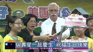 108-11-07  深耕學子英語教育  國際志工麥克爺爺與彰化有約