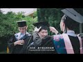 梦想的夏天the summer of dreams 中国科学技术大学招生宣传片university of science and technology of china