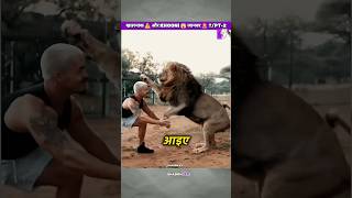 खतरनाक ⚠️ और KHOONI😱जानवर🚨?|Dangerous#shorts#youtubeshorts#viral#funny#animals#india#facts#new#reels