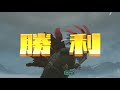 【ウルバト】ゴルザ モンスアーガー ゲランダ バジリス【実装怪獣紹介part8】