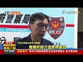 賈永婕才接任101董座收恐嚇信 揚言對她不利【發燒話題】 20240916