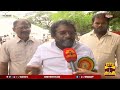 🔴live நடிகர் கருணாஸ் பிரத்யேக பேட்டி actor karunas press meet thanthitv