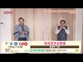 藤岡萬建設「自然素材をふんだんに使用した こだわりの開放的なお家」まっすんの陽あたり良好 2020.4.25放送