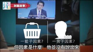 【封面故事】失電視牌  揭王維基三大死因