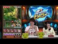 ポケラボチャンネル第2回