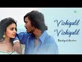 vizhigalil vizhigalil song thiruvilayadal arambam dhanush shreya saran d. imman