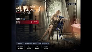 【無期迷途】ちょっとノスタルジックなリベル28.7万　ヴァトゥールメイン【暗域魔法】