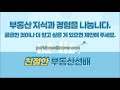 국내 프롭테크 정보 여기 다 모였다