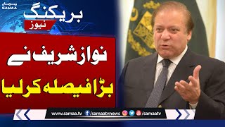 Breaking News! Nawaz Sharif Takes Important Decision | SAMAA TV