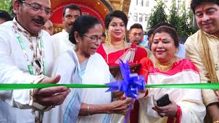 Suruchi Sangha Puja Opening by Hon'able CM of West Bengal