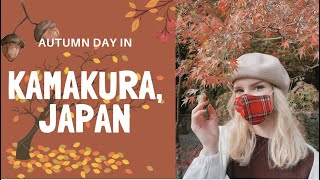 AUTUMN DAY IN KAMAKURA, JAPAN //