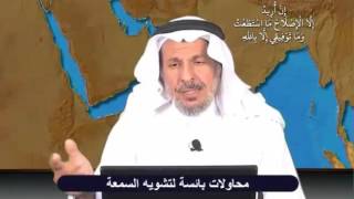 حركة الإصلاح : محاولات بائسة لتشويه السمعة