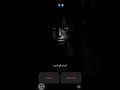 لعبه مريم المخيفه 😱😱 اذا تبغون الجزا الثاني اكتبو لي في التعليقات 