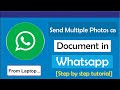 How to Send Multiple Photos as Document in WhatsApp from Laptop
