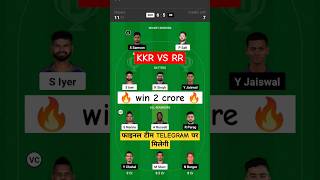 Kolkata vs Rajasthan Dream11 Team KKR vs RR Dream11 Prediction KKR vs RR Dream11 Team Of Today Match