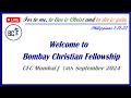 BCF Online Meeting | 14th Sept. 2024 | Cfc Mumbai